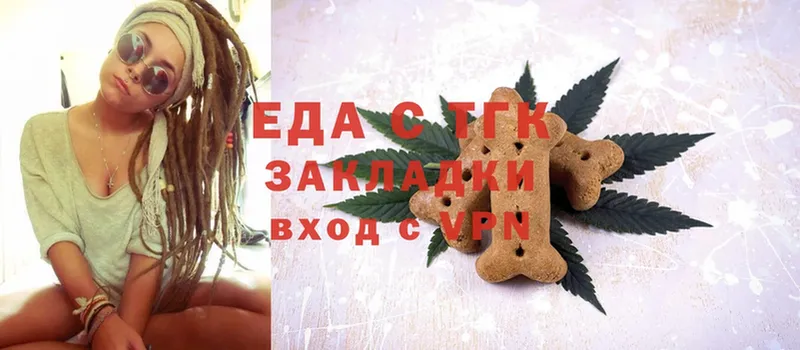 Canna-Cookies марихуана  Агрыз 