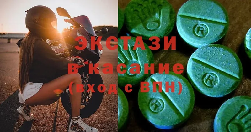 ссылка на мегу как зайти  Агрыз  Ecstasy mix  купить  сайты 